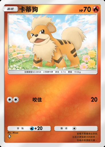 卡蒂狗