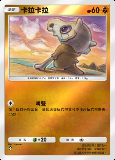 卡拉卡拉