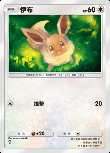 伊布卡圖