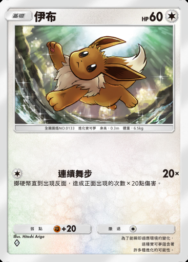 伊布卡圖
