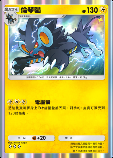 倫琴貓卡圖