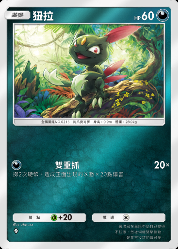 狃拉卡圖