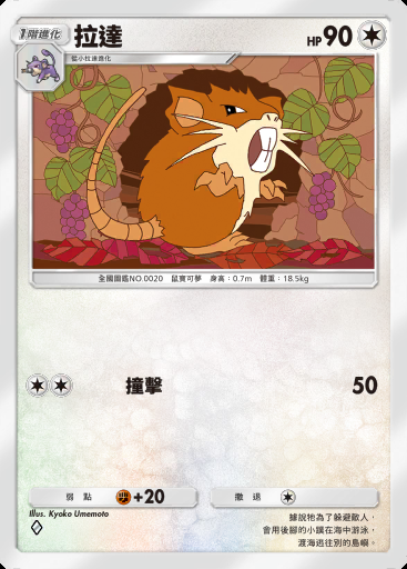 拉達卡圖
