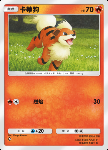 卡蒂狗卡圖