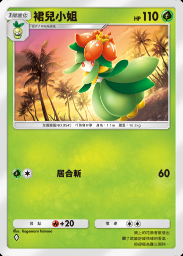 裙兒小姐