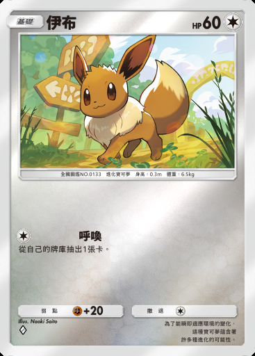 伊布卡圖