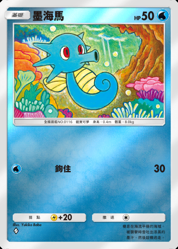 墨海馬卡圖