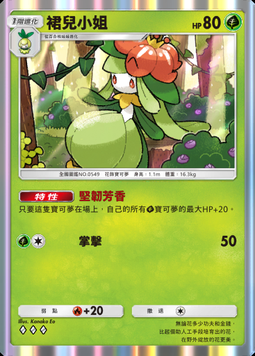 裙兒小姐
