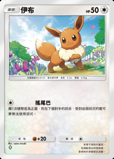 伊布卡圖