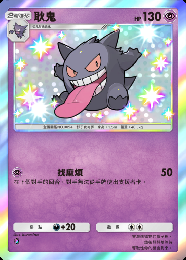 耿鬼