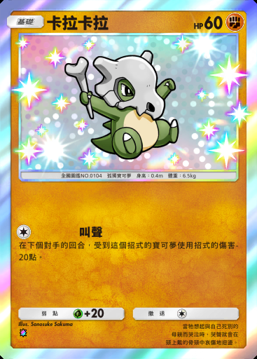 卡拉卡拉