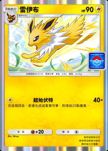 雷伊布卡圖