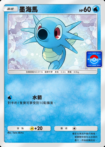 墨海馬卡圖