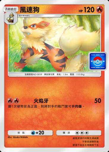 風速狗