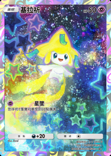 基拉祈卡圖