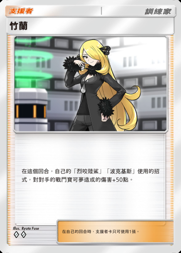 竹蘭卡圖