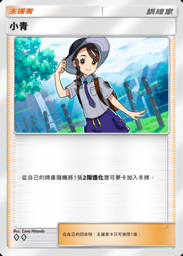 小青卡圖