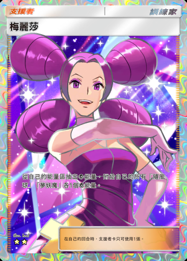 梅麗莎卡圖